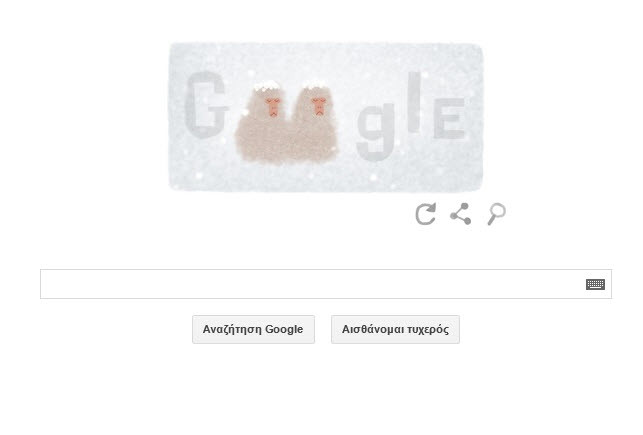 Google Doogle: Μέρα της Γης 2014