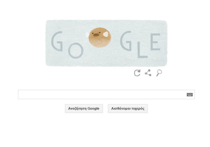 Google Doogle: Μέρα της Γης 2014