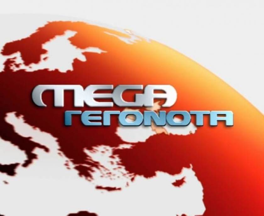 Ανακοίνωση ΣΥΡΙΖΑ για το σημερινό δελτίο του MEGA