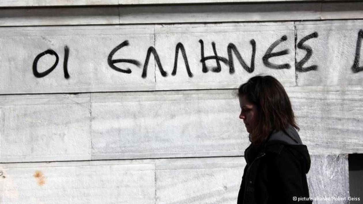 Handelsblatt: Θα εκπληρωθούν οι προσδοκίες των Ελλήνων;
