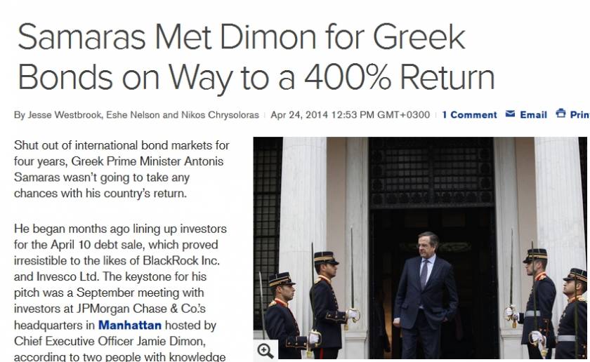 Bloomberg: Το ραντεβού που έβγαλε την Ελλάδα στις αγορές