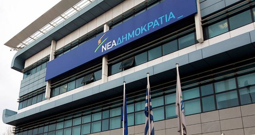 ΝΔ: Το παιχνίδι του ΣΥΡΙΖΑ με τα εθνικά θέματα πρέπει να τελειώσει