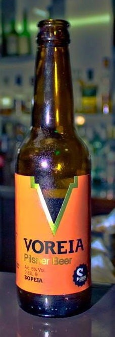 Voreia Beer: Η βορειοελλαδίτικη μπύρα