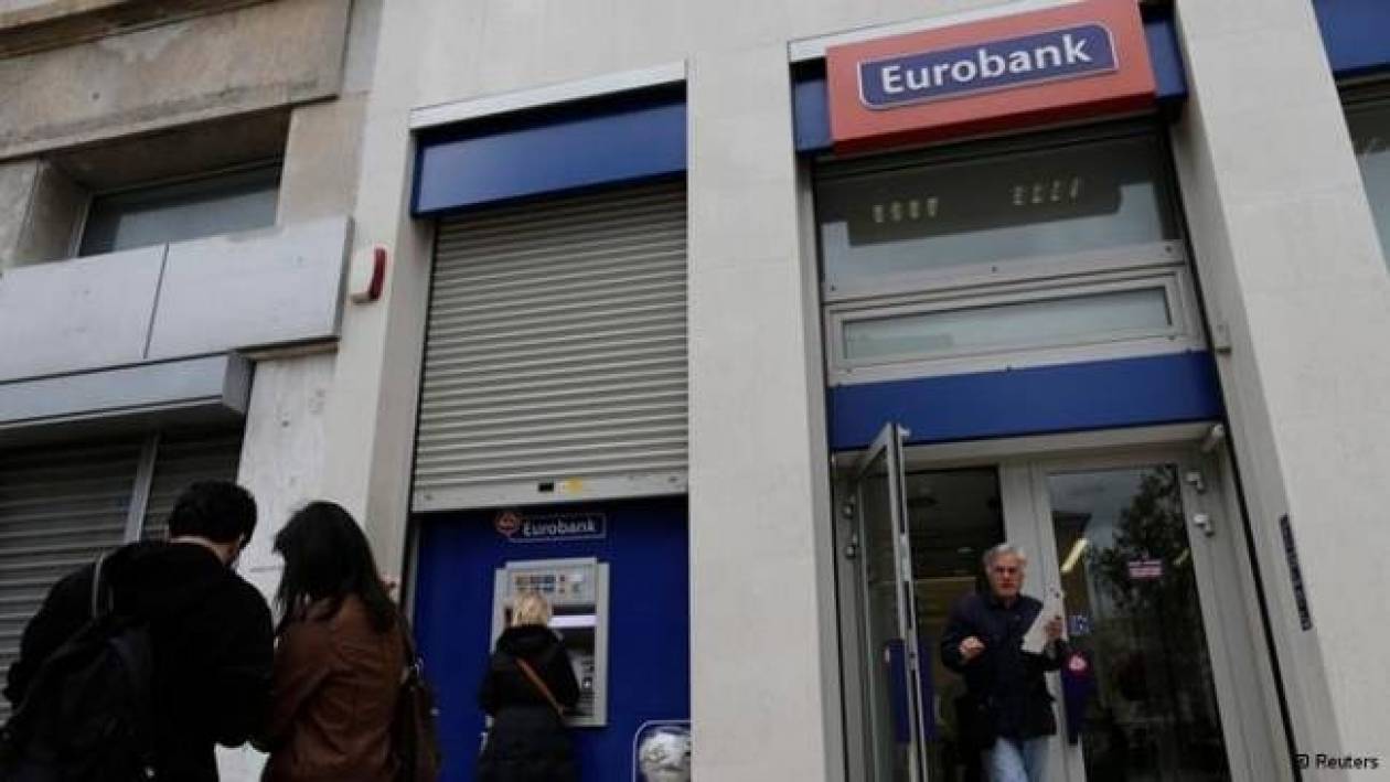 Eurobank: Δεν συμμετέχει στη Quality & Reliability
