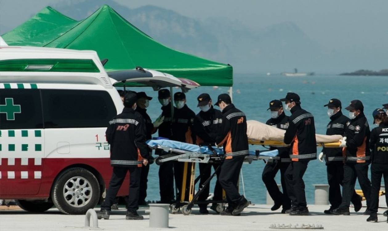 Νότια Κορέα: Εντοπίστηκαν στοιβαγμένα πτώματα σε καμπίνες