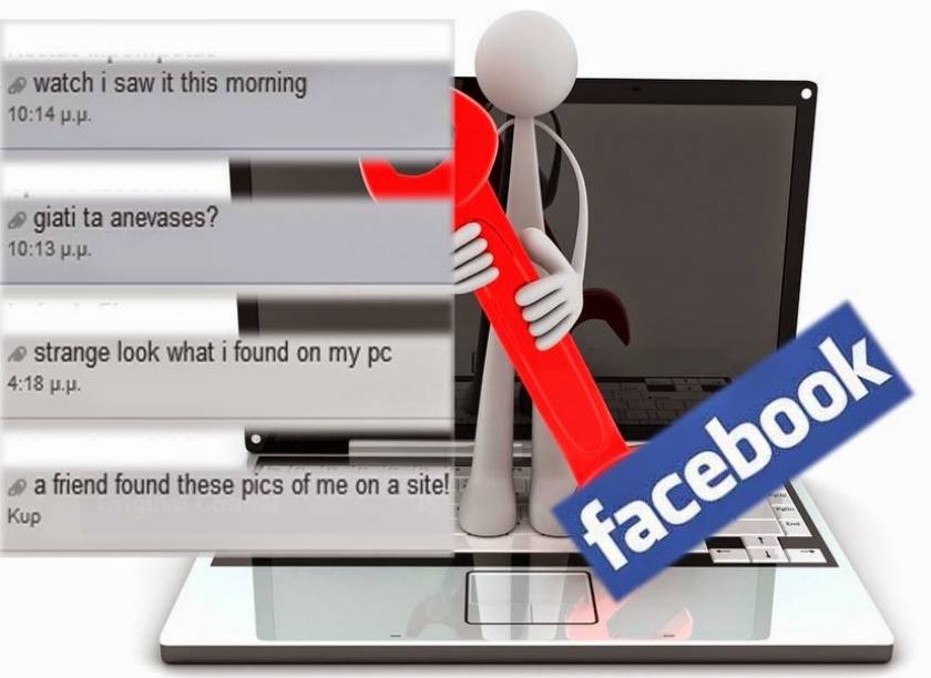ΠΡΟΣΟΧΗ: Χαμός στο Facebook με τον νέο ιό που στέλνει μηνύματα