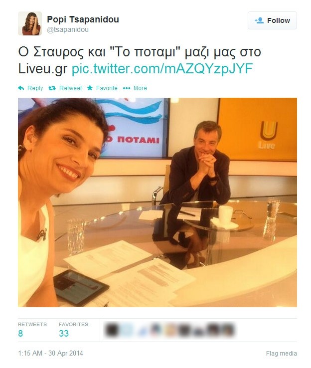 Αυτή είναι η selfie της Τσαπανίδου με τον Σταύρο Θεοδωράκη (pic)