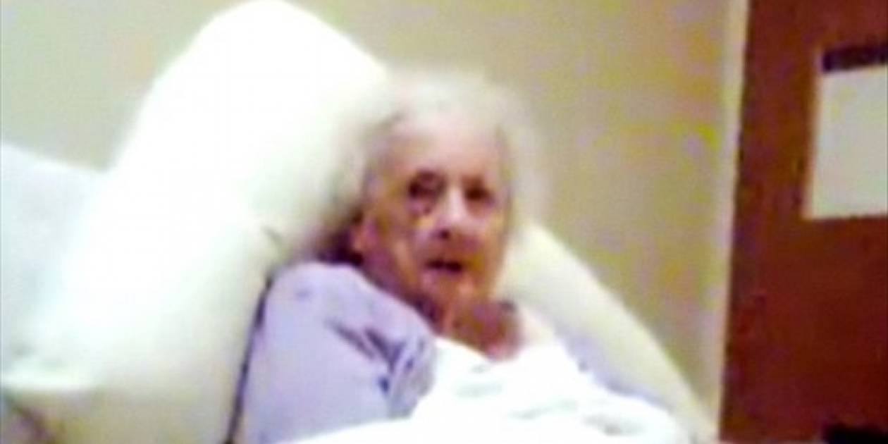 Βίντεο: Εξοργίζει η απάνθρωπη αντιμετώπιση μιας 98χρονης σε γηροκομείο