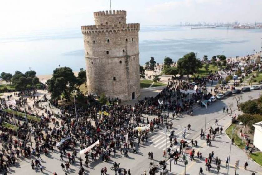Ολοκληρώθηκαν τα συλλαλητήρια και στη Θεσσαλονίκη