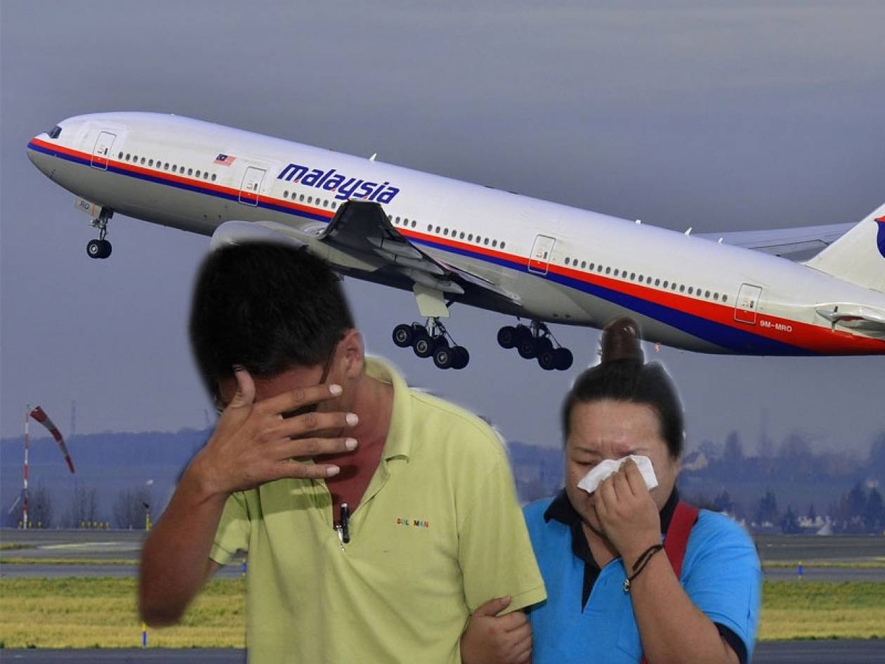 Malaysia Airlines: Διώχνουν τους συγγενείς των αγνοουμένων (pics)
