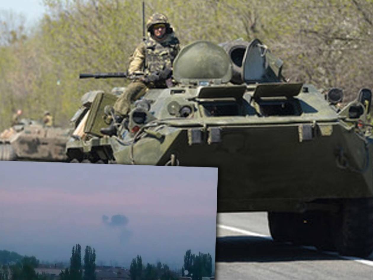 Ουκρανία: Νέες συγκρούσεις στο Σλαβιάνσκ - Πυρά και εκρήξεις