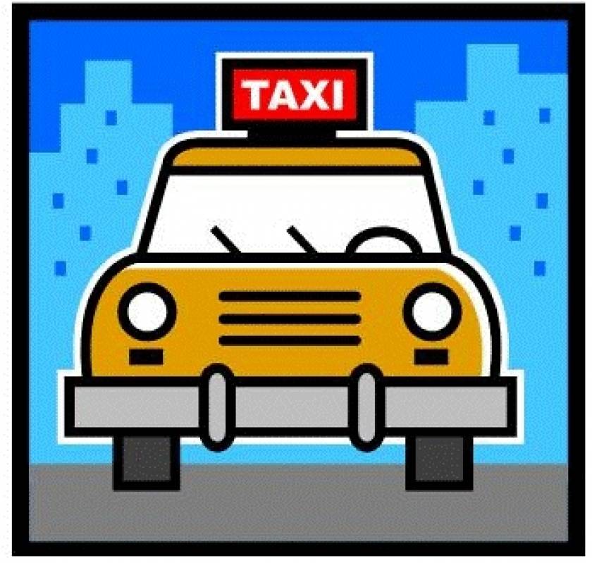 Αριδαία: Η απάτη σε βάρος οδηγού ταξί