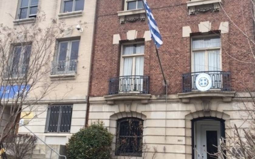 Κτίριο της πρεσβείας μας στις ΗΠΑ θα πουληθεί σε Τούρκους-Σκοπιανούς;