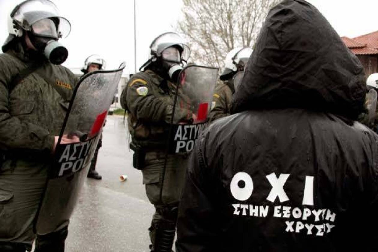 Πολύγυρος: Συγκέντρωση διαμαρτυρίας αύριο στην Αστυνομική Διεύθυνση