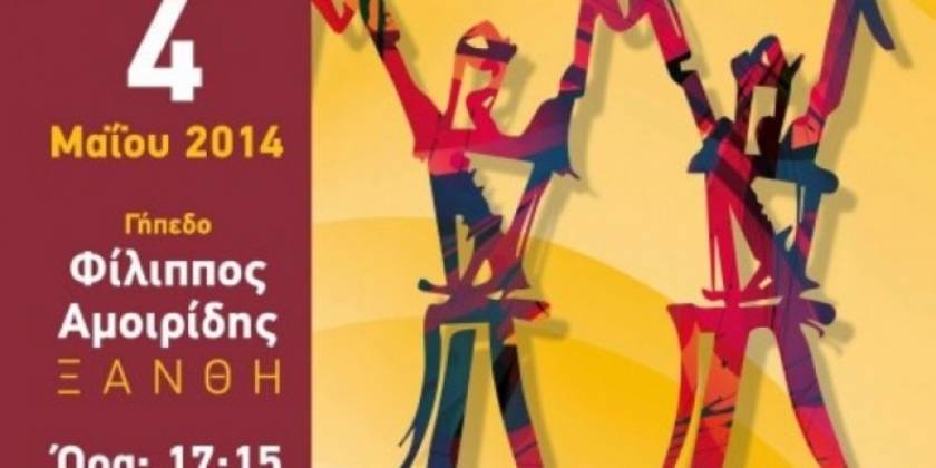 Το Εφηβικό-Παιδικό Φεστιβάλ Ποντιακών Χορών την Κυριακή στην Ξάνθη