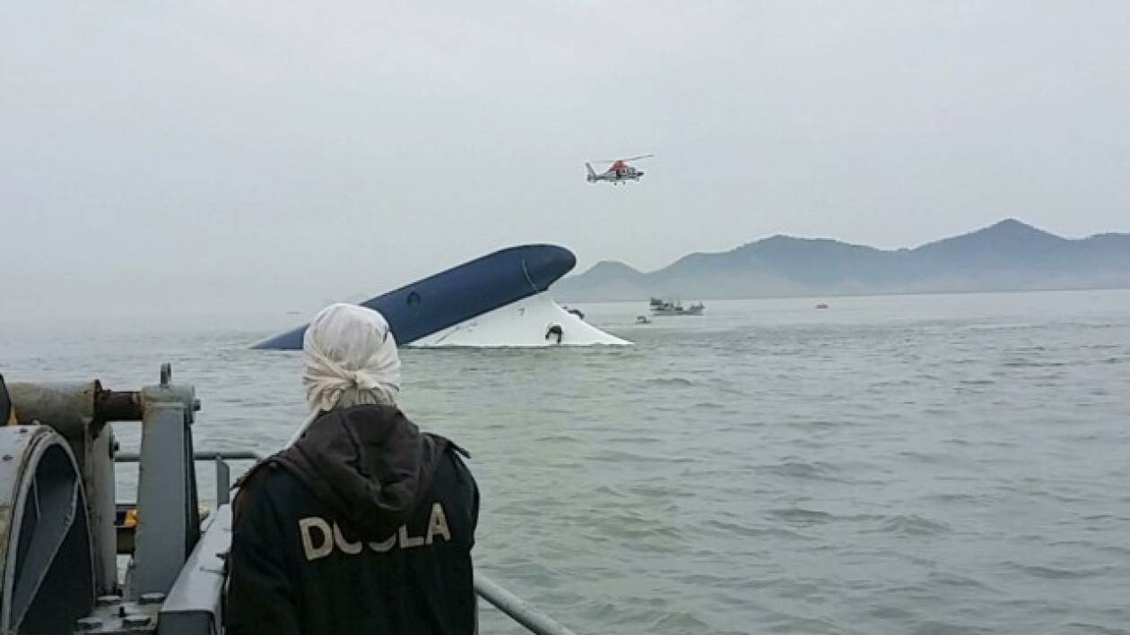 Ν. Κορέα: Οκτώ πτώματα ανασύρθηκαν σήμερα από το κουφάρι του πλοίου