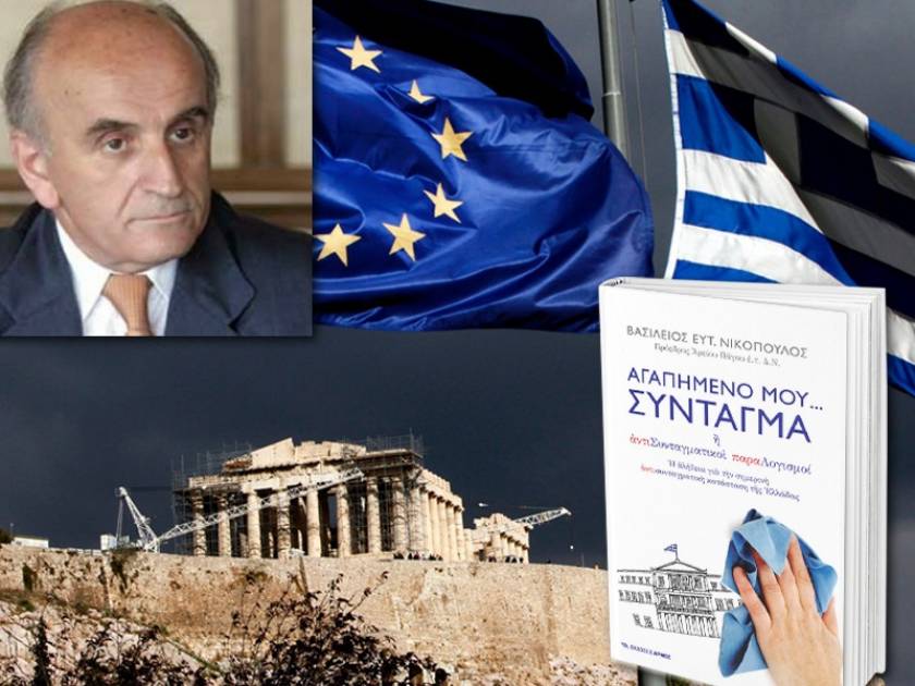 Η Ελλάδα υποτελής στους δανειστές
