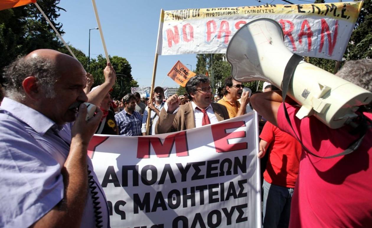 Υπουργείο διοικητικής μεταρρύθμισης: Διαδηλώσεις κατά της διαθεσιμότητας