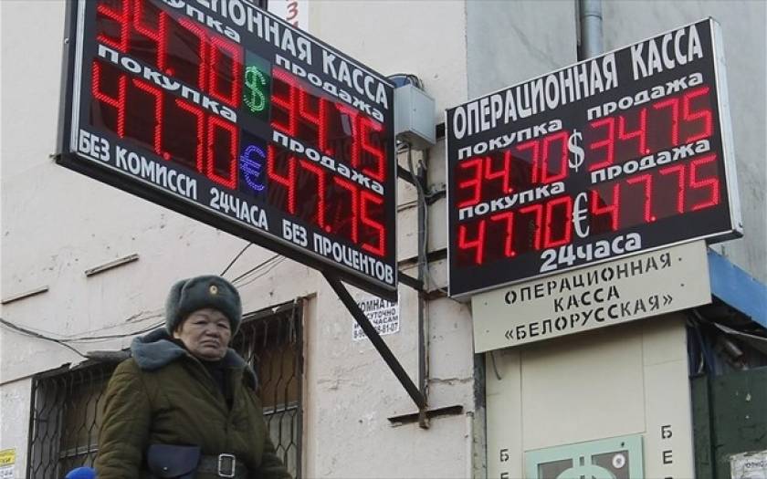 Ρωσία:Το ΑΕΠ της χώρας θα συρρικνωθεί για δεύτερο συνεχόμενο τρίμηνο