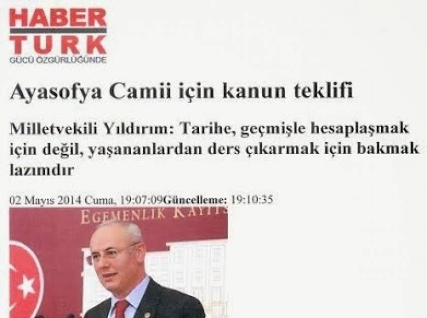 Habertürk: Τι αναφέρει το νομοσχέδιο για μετατροπή της Αγ. Σοφίας σε τζαμί