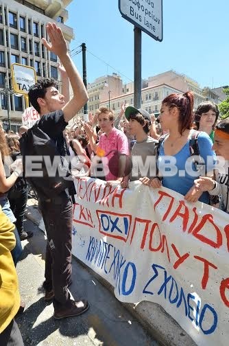 ΦΩΤΟΡΕΠΟΡΤΑΖ: Συγκέντρωση διαμαρτυρίας μαθητών μουσικών σχολείων