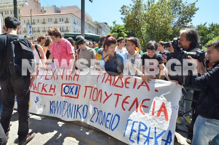 ΦΩΤΟΡΕΠΟΡΤΑΖ: Συγκέντρωση διαμαρτυρίας μαθητών μουσικών σχολείων
