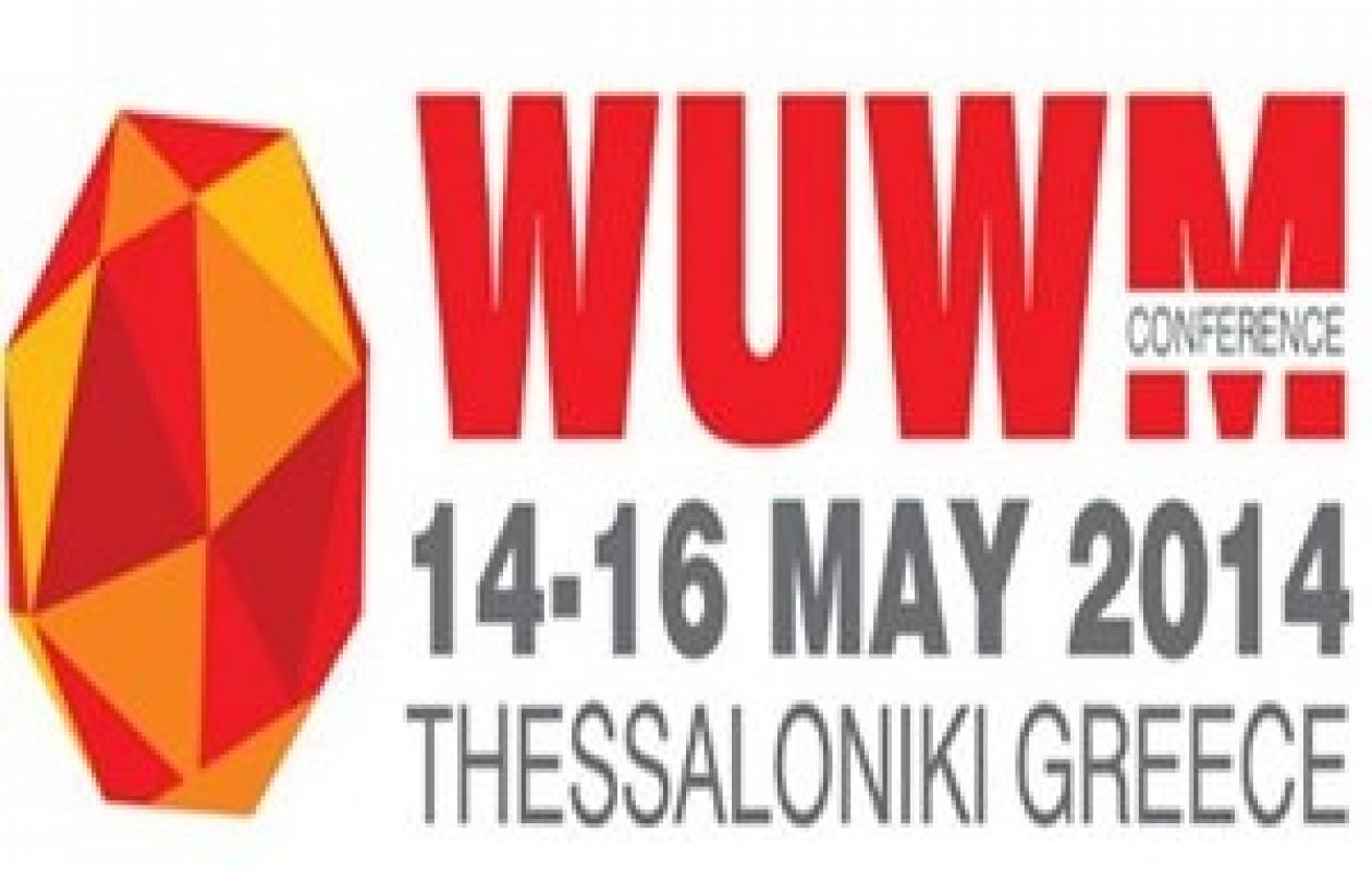 Θεσσαλονίκη: 1ο Παγκόσμιο Συνέδριο Χονδρεμπορίου