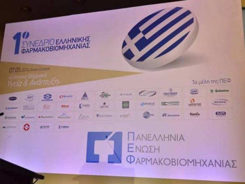 The Greek pharmaceutical industry is the flagship of development