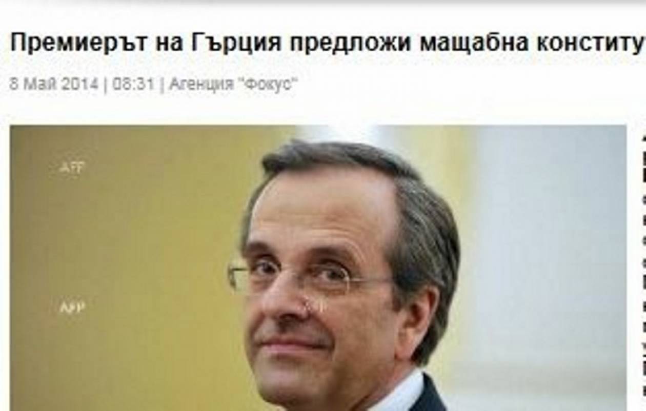 Ria Novosti:«Ο πρωθυπουργός της Ελλάδας πρότεινε μια σημαντική μεταρρύθμιση»