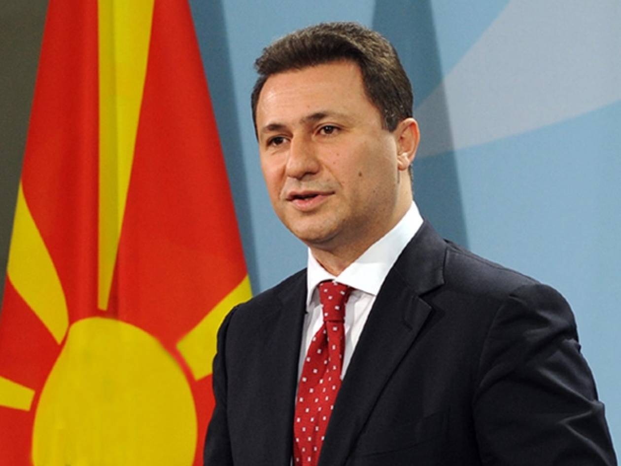 Σκόπια: Συμφωνία για τη νέα κυβέρνηση