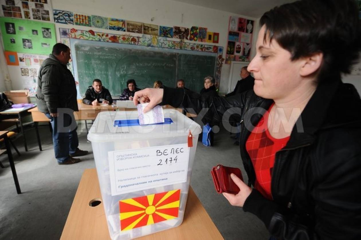 ΠΓΔΜ: Ο Γκιόργκι Ιβάνοφ ορκίστηκε πρόεδρος της χώρας