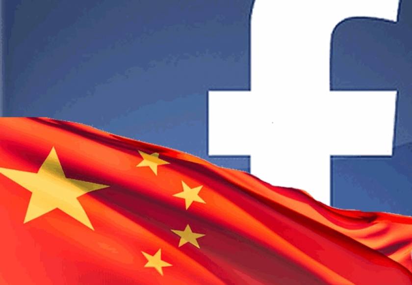 «Ανοίγματα» στην Κίνα εξετάζει το Facebook