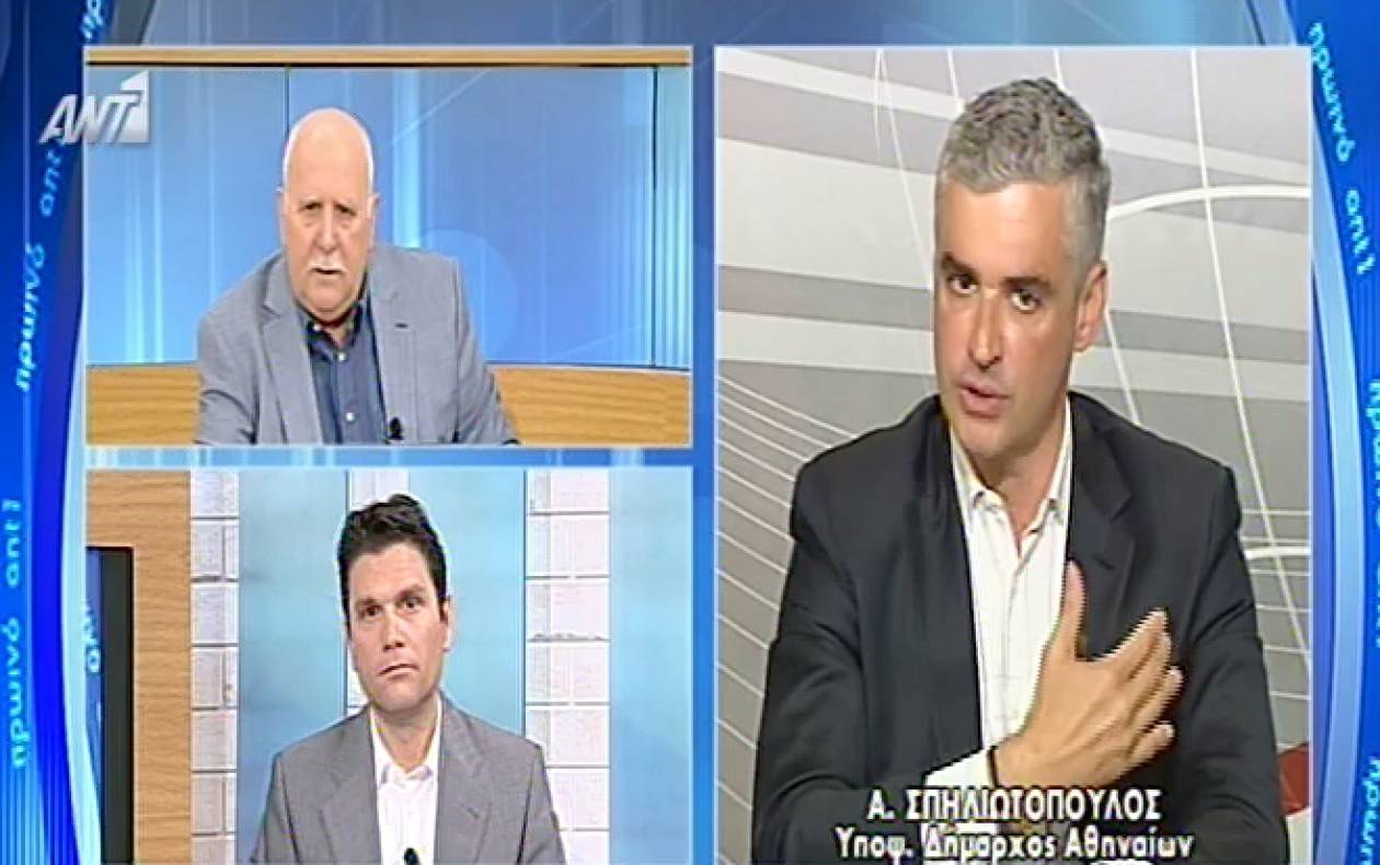 Δημοτικές εκλογές 2014: Σπηλιωτόπουλος: Ψήφος στον Κακλαμάνη είναι χαμένη ψήφος