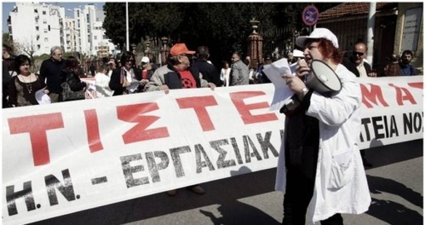 Θεσσαλονίκη: Δύο διαμαρτυρίες κατά της διαθεσιμότητας
