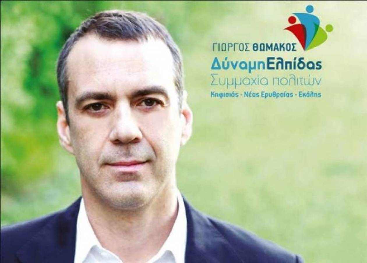 Εκλογές 2014: Ο Γιάννης Παντελεάκης δίπλα στους πολίτες της Κηφισιάς