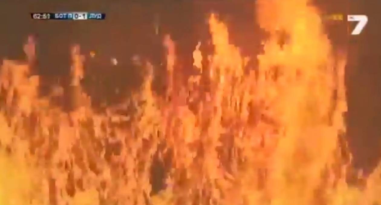 Πυρκαγιά στο γήπεδο στο βουλγαρικό τελικό Κυπέλλου (vid)