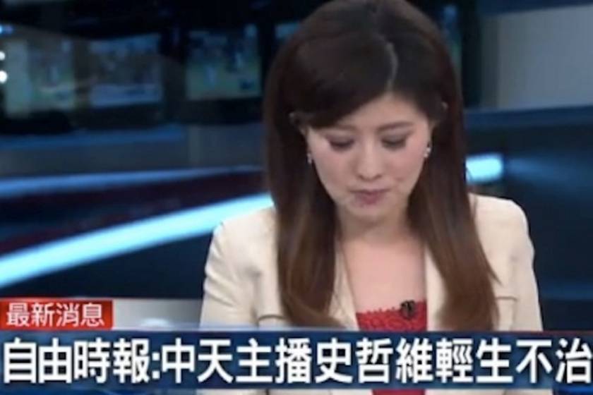 Ταϊβάν: Έμαθε για την αυτοκτονία φίλης της μεταδίδοντάς τη στον αέρα! (vid)