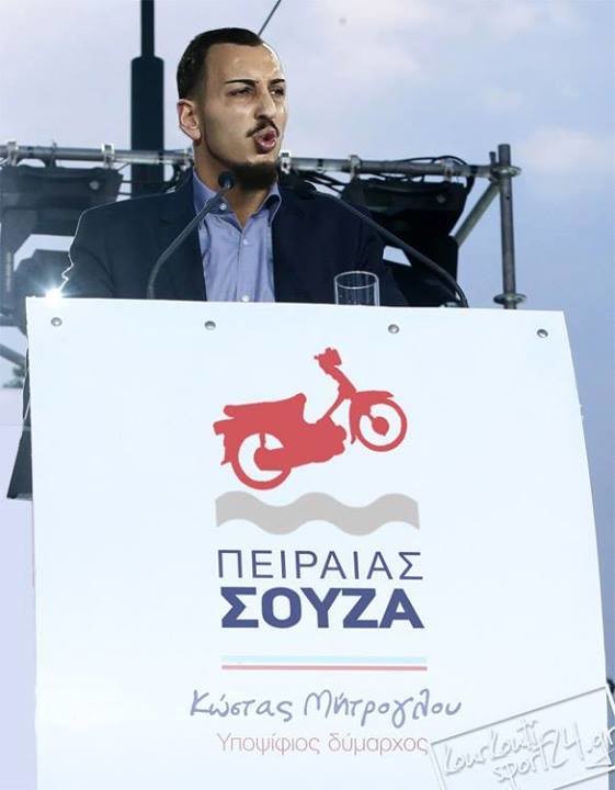 Υποψήφιος δήμαρχος ο Κώστας Μήτρογλου (pic)