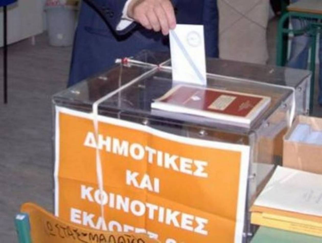Αποτελέσματα εκλογών 2014 – Δήμος Αγίων Αναργύρων-Καματερού