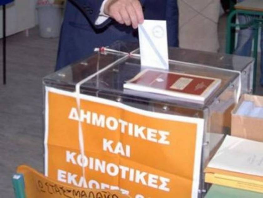 Αποτελέσματα εκλογών 2014 – Δήμος Αμαρουσίου