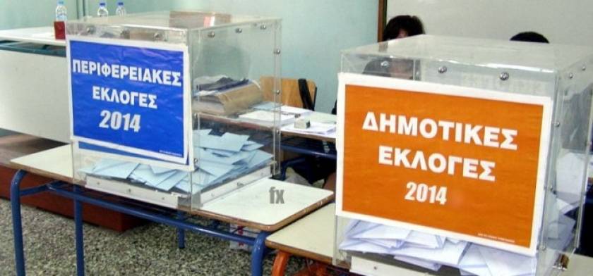 Εκλογές 2014: Οι κάλπες έκλεισαν