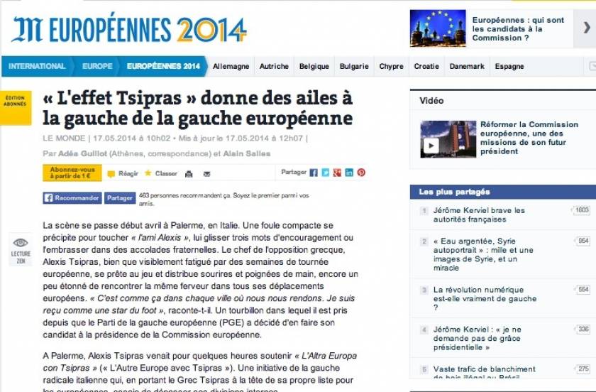 Le Monde: Το «φαινόμενο Τσίπρας» δίνει φτερά στην ευρωπαϊκή αριστερά