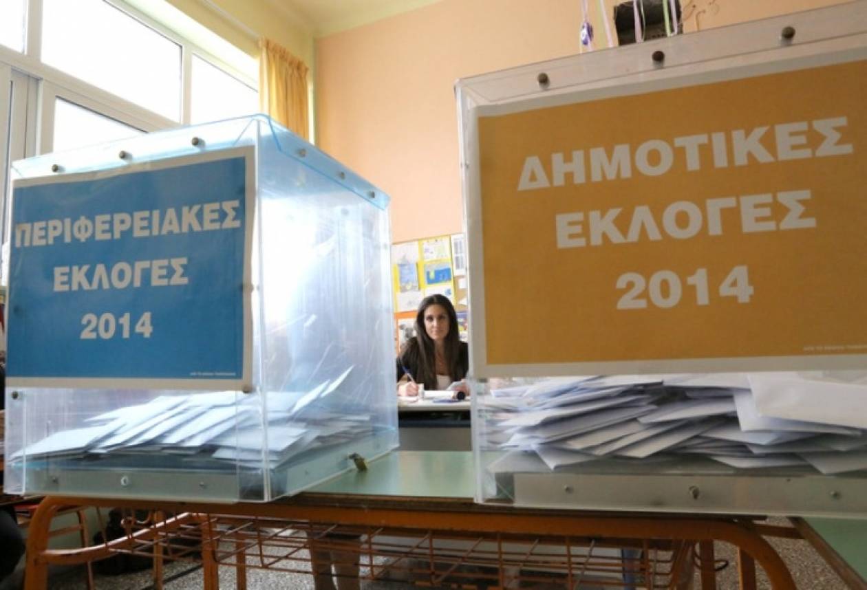 Εκλογές 2014: Στο 60% η συμμετοχή