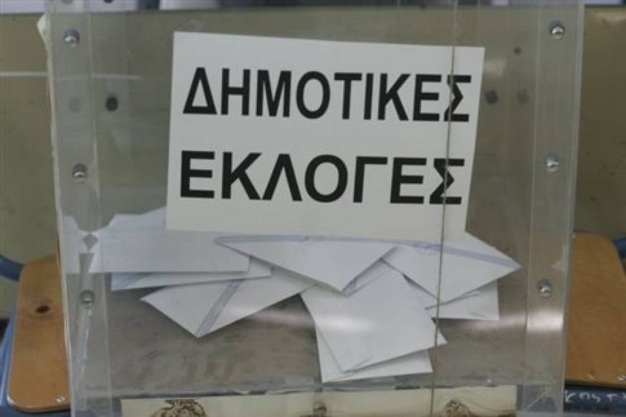 Εκλογές 2014 αποτελέσματα Αθήνα: Πώς ψήφισαν οι Αθηναίοι ανά δημοτικό διαμέρισμα