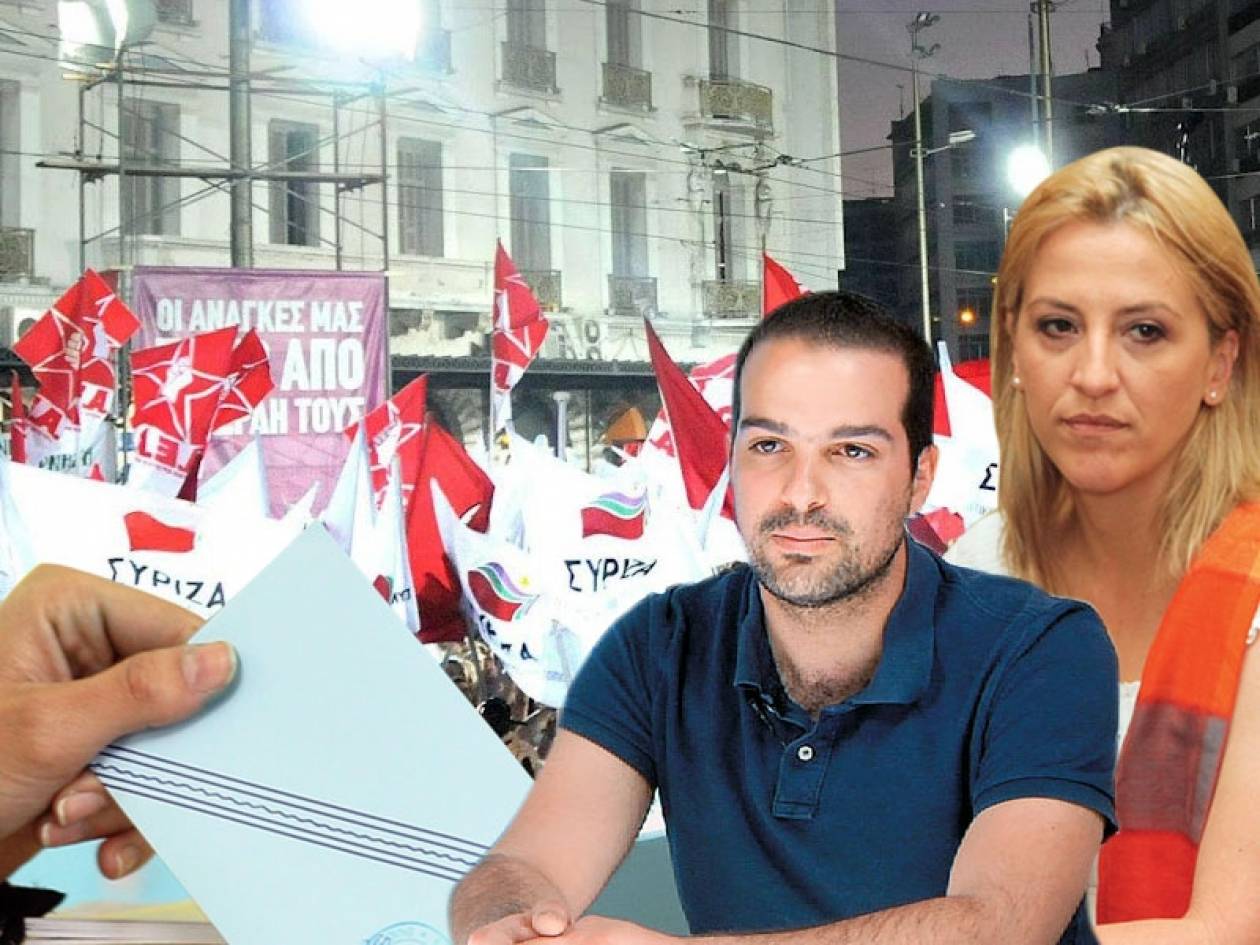 ΣΥΡΙΖΑ: «Ψαρεύει» ψήφους σε αντιμνημονιακούς και «αντάρτες»