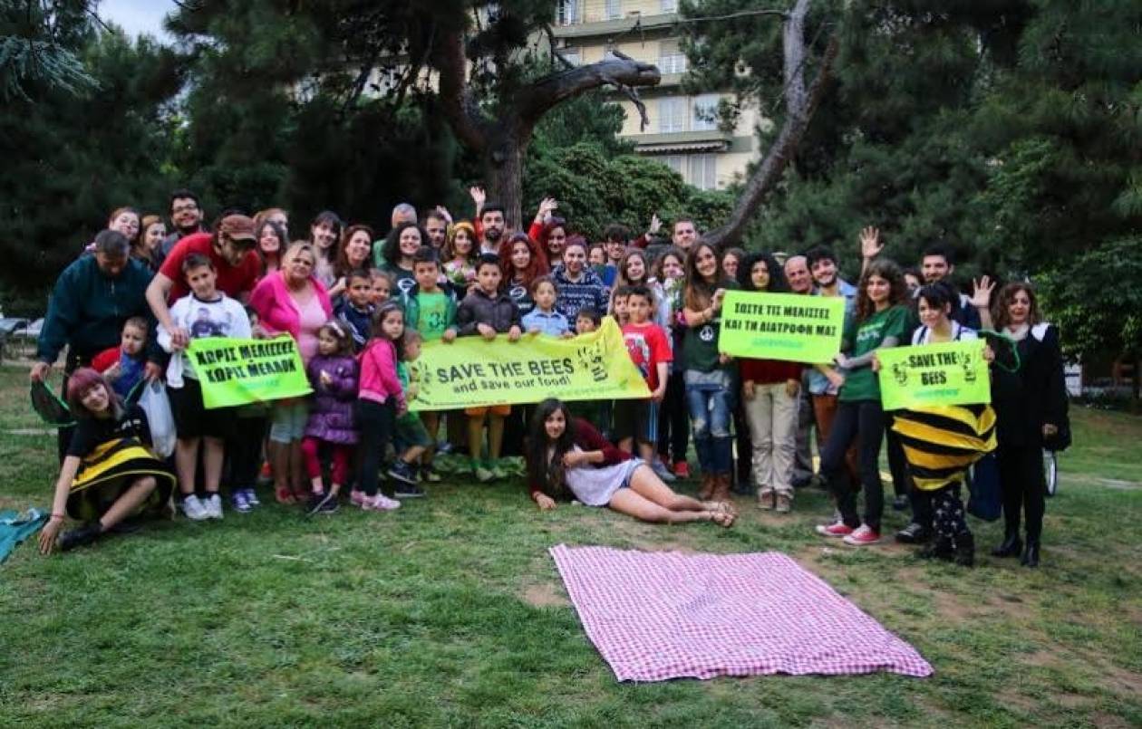Θεσσαλονίκη: Γιορτή… μέλισσας από τη Greenpeace