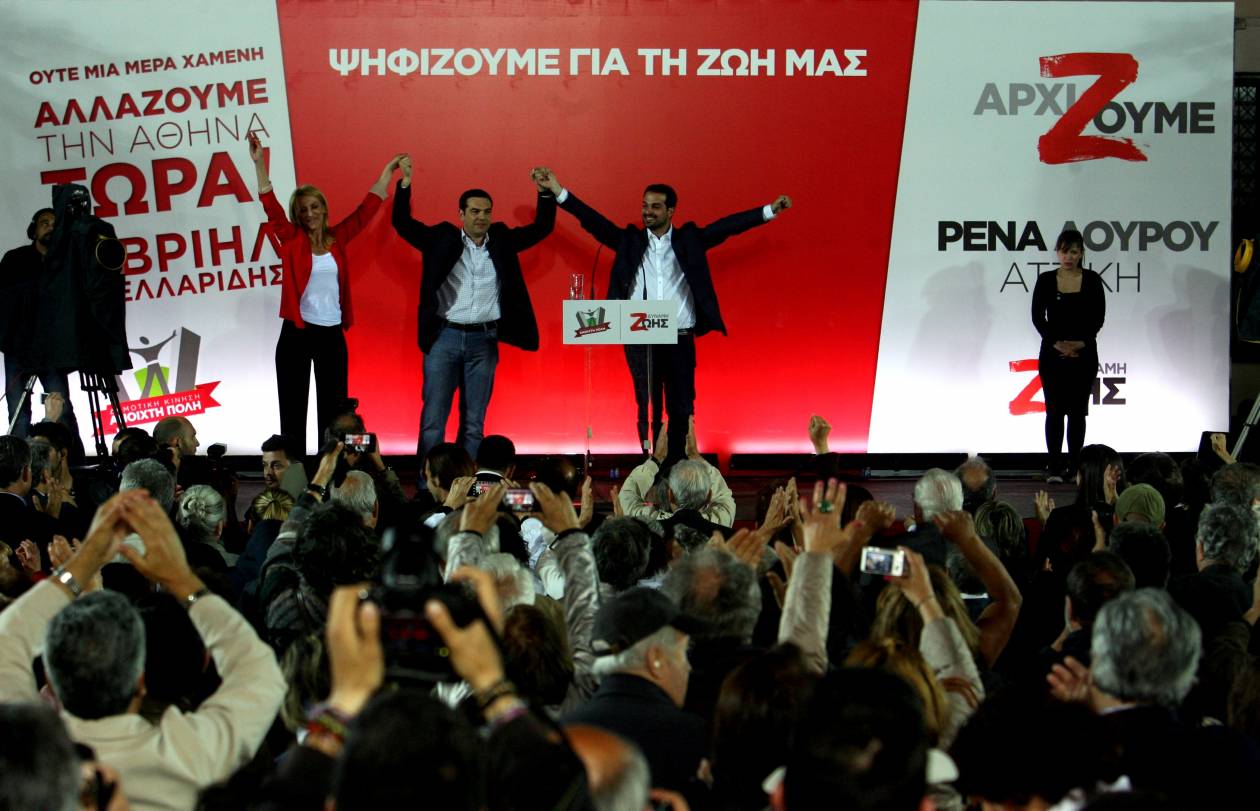 Ευρωεκλογές 2014 – Απόψε η συγκέντρωση του ΣΥΡΙΖΑ στην Ομόνοια