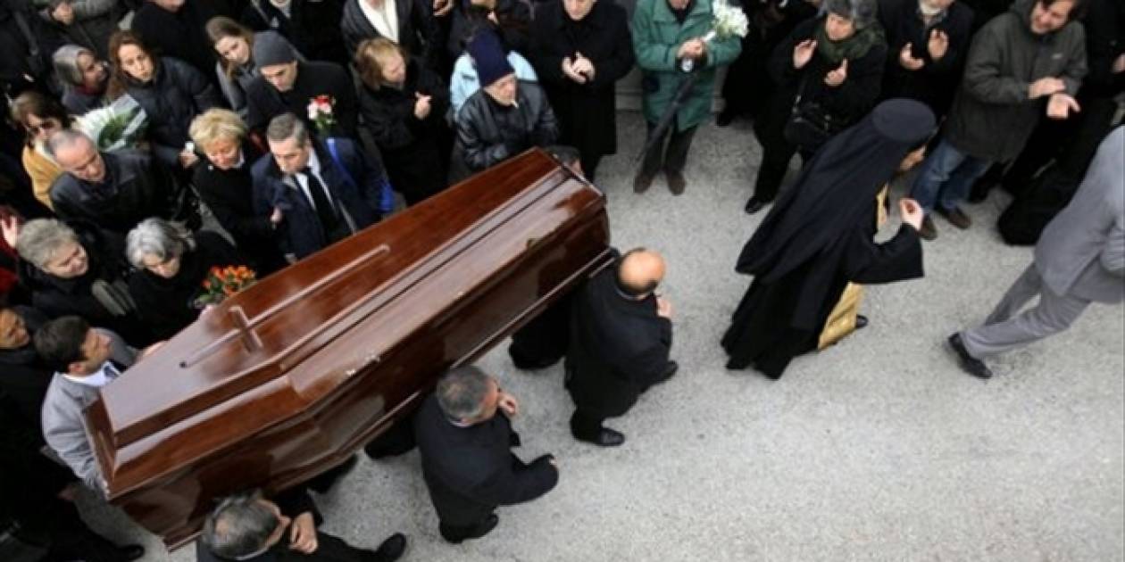 Στην Ελλάδα θα γίνει το πρώτο σεμινάριο για... κηδείες!