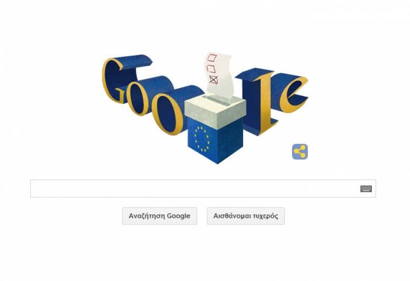 Ευρωεκλογές 2014: To σημερινό Doodle της Google έχει Ευρωεκλογές!