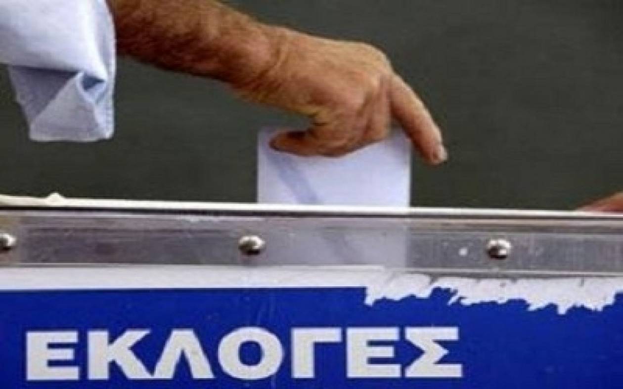 Ευρωεκλογές 2014- Πού ψηφίζω: Βρείτε γρήγορα και εύκολα το εκλογικό σας κέντρο